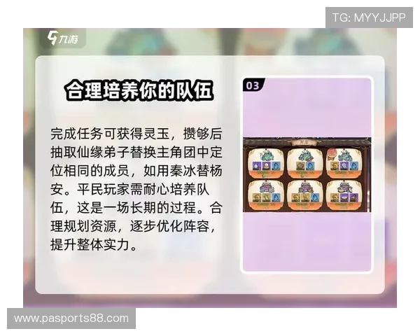 九游ag老哥游戏角色养成秘籍详细步骤提升等级和装备的最佳方案 九游ag老哥游戏角色养成秘籍详细步骤提升等级和装备的最佳方案