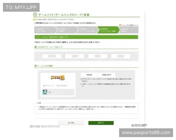 凯发体育在线登录官网首页：详细指南帮助新手快速注册与登录