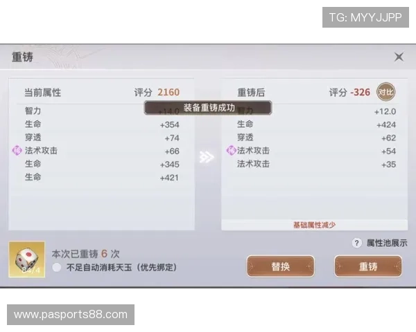 金沙PA网站登录流程详细指南确保每位玩家顺利进入游戏账号