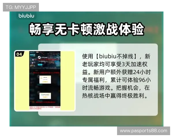 畅享九游ag登录安全便捷的游戏体验与操作指南 畅享九游ag登录安全便捷的游戏体验与操作指南