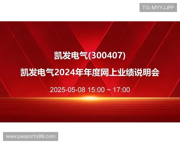 2024年凯发登录入口地址官方最新更新版本,提供便捷快速的登录通道 2024年凯发登录入口地址官方最新更新版本,提供便捷快速的登录通道