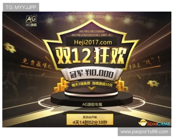 ag和记娱乐：探索最受欢迎的线上娱乐平台与游戏体验