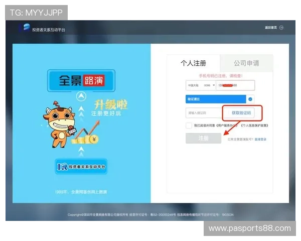 凯发会员登录入口官网最新更新，确保用户顺畅登录体验与账户安全保障