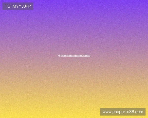 K8凯发棋牌账号安全设置指南，保护个人信息与资金安全