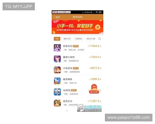 AG视讯APP官方为玩家提供丰富的优惠活动和奖励机制