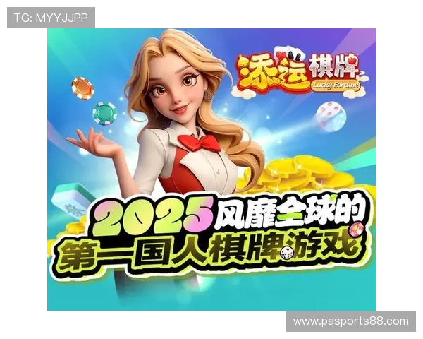 丰富多样的德州扑克娱乐游戏模式满足不同玩家的娱乐需求与挑战欲望 丰富多样的德州扑克娱乐游戏模式满足不同玩家的娱乐需求与挑战欲望