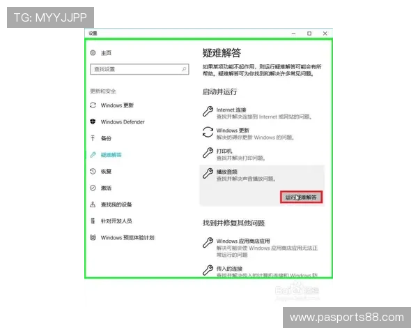 凯发网址娱乐的常见问题解答帮助玩家解决使用中的疑难杂症