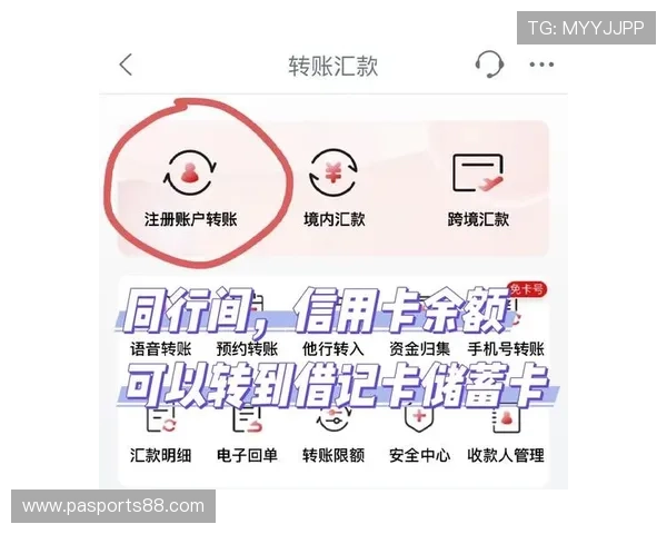 凯发真人版会员注册后如何绑定银行卡实现便捷充值与提现 凯发真人版会员注册后如何绑定银行卡实现便捷充值与提现