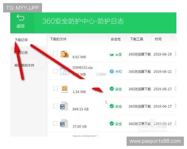 爱体育官网app下载平台提供安全稳定的游戏下载服务，保障你的设备安全与游戏体验