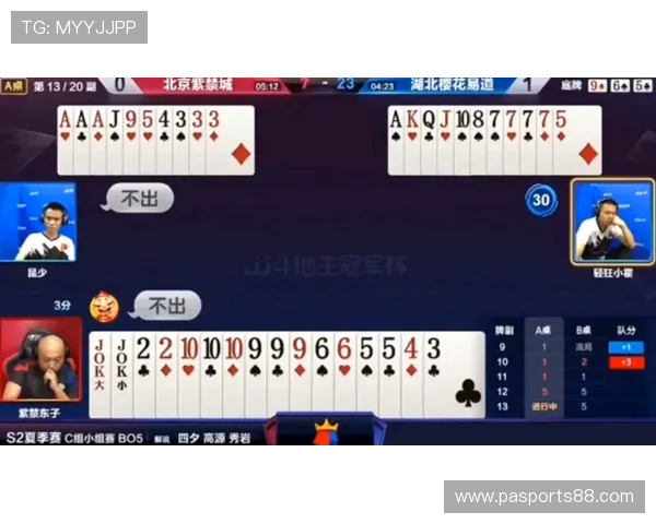 新手必看：看四张牌抢庄牛牛的玩法攻略与实战技巧分享