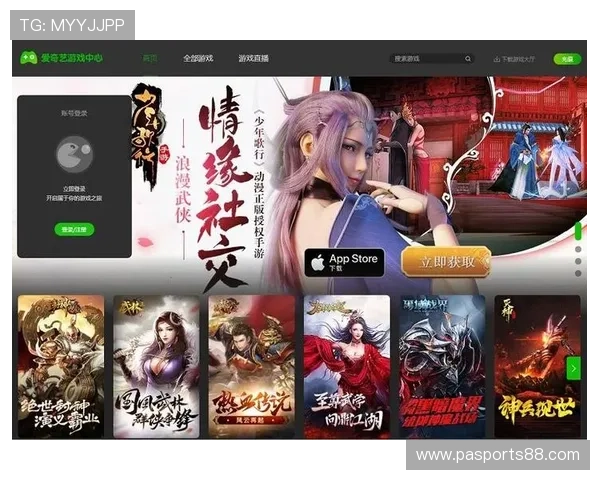 爱游戏平台官网入口官网官方最新登录指南确保玩家安全顺畅进入游戏