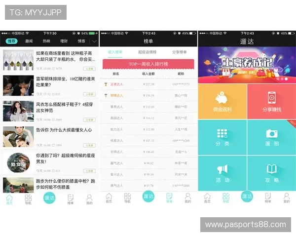 欧博真人用户评价与口碑分析，真实玩家分享平台优劣与游戏体验心得