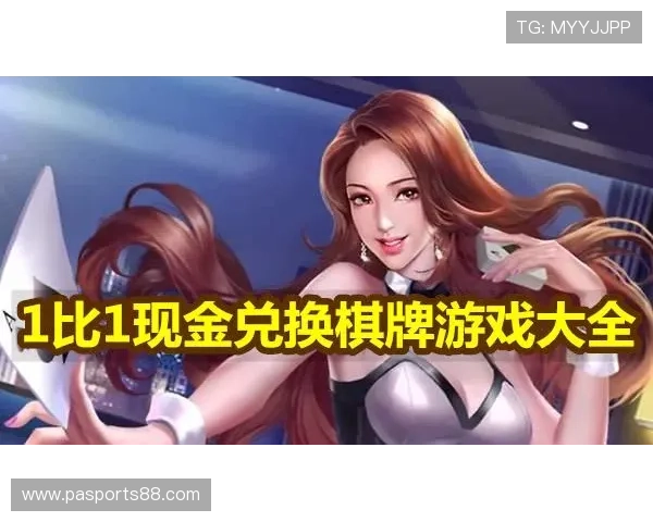 真人现金appmg：2026年最火爆的真人现金游戏APP排行榜及下载技巧