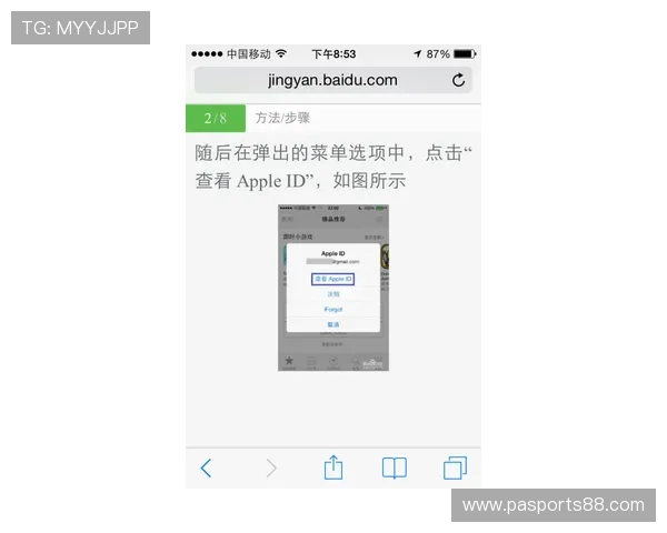 J9真人如何快速注册账号与充值流程详解，帮助新手玩家顺利开启游戏之旅