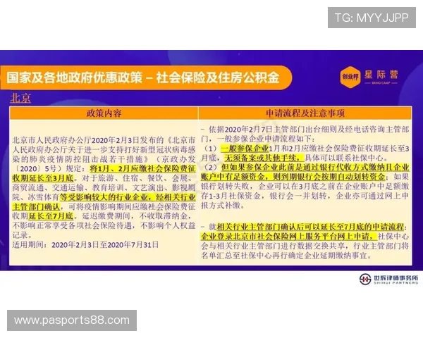 ag8国际亚游集团平台全面介绍包括注册流程与优惠活动详解